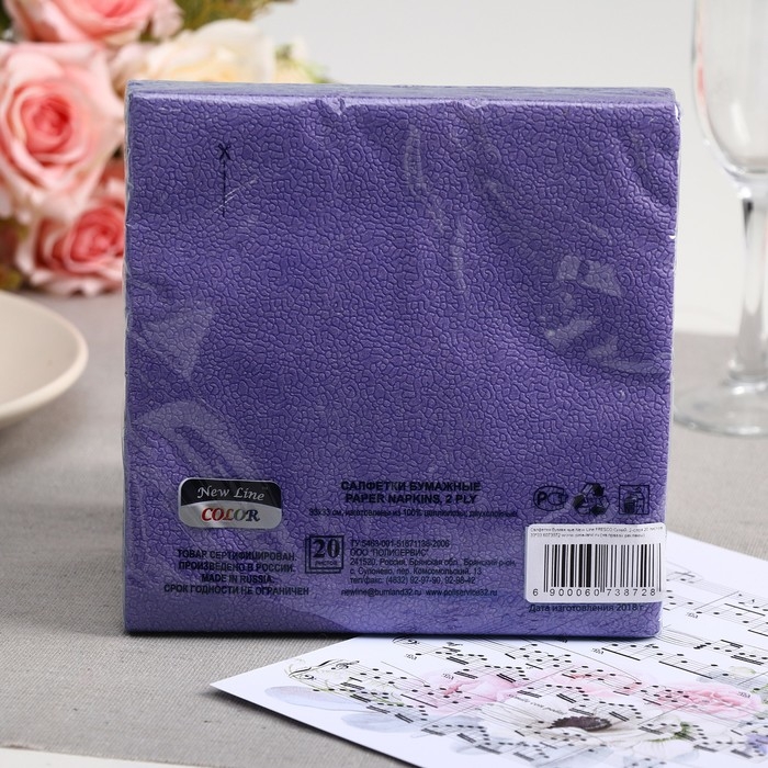 Салфетки бумажные New line FRESCO «Синий», 2 слоя, 33*33 см, 20 шт.