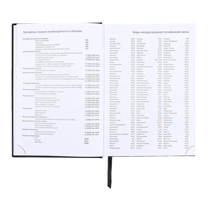 Ежедневник недатированный А5, 160 листов, Attomex.Lancaster, обложка балакрон с поролоном, ляссе, блок 70 г/м2, чёрный