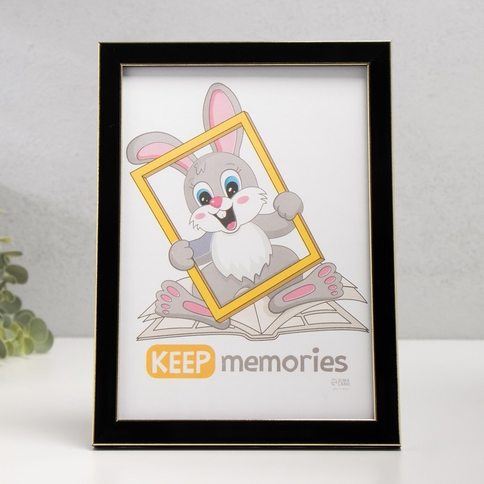 Фоторамка пластик Фоторамка пластик "Акварель" 15х21 см, чёрный