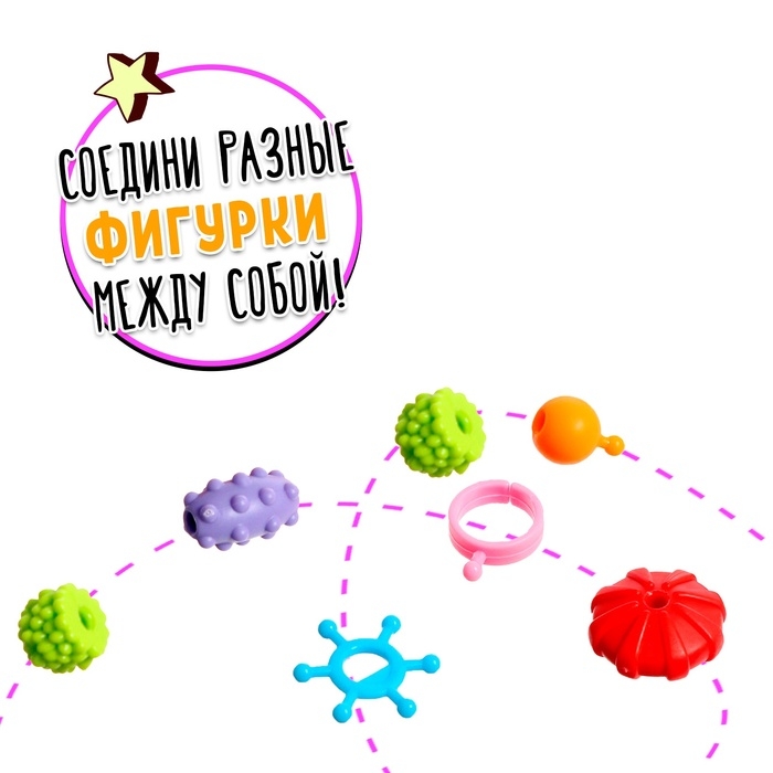 Набор для создания украшений Beads set, 68 элементов