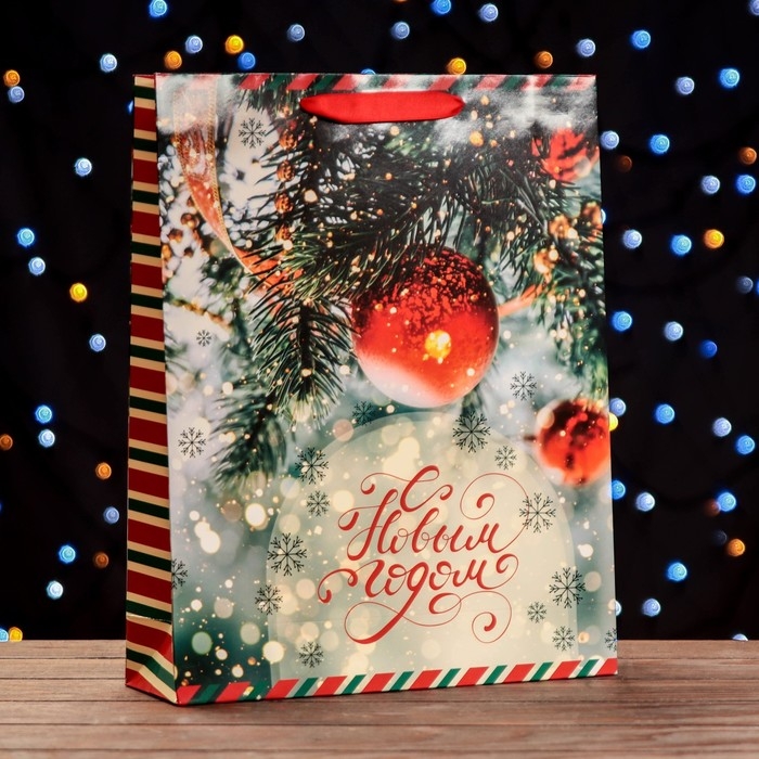 Новый год. Пакет ламинированный вертикальный Новый год. Пакет ламинированный вертикальный "Уютного праздника!",33 х 42 х 10 см.