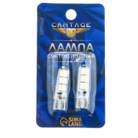 Автолампа светодиодная Cartage, T10 W5W, 12 В, 3 Вт, 6 SMD-5050, набор 2 шт