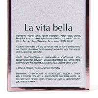 Парфюмерная вода женская La Vita Bella (по мотивам Lancome La Vie Est Belle), 100 мл