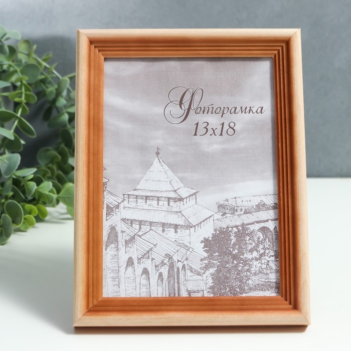 Фоторамка сосна с20 13х18 см (пластиковый экран) Фоторамка сосна с20 13х18 см (пластиковый экран)