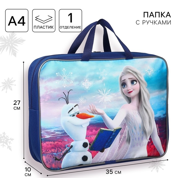 Папка с ручками А4, 35х27х10 см, текстиль, Холодное сердце Папка с ручками А4, 35х27х10 см, текстиль, Холодное сердце