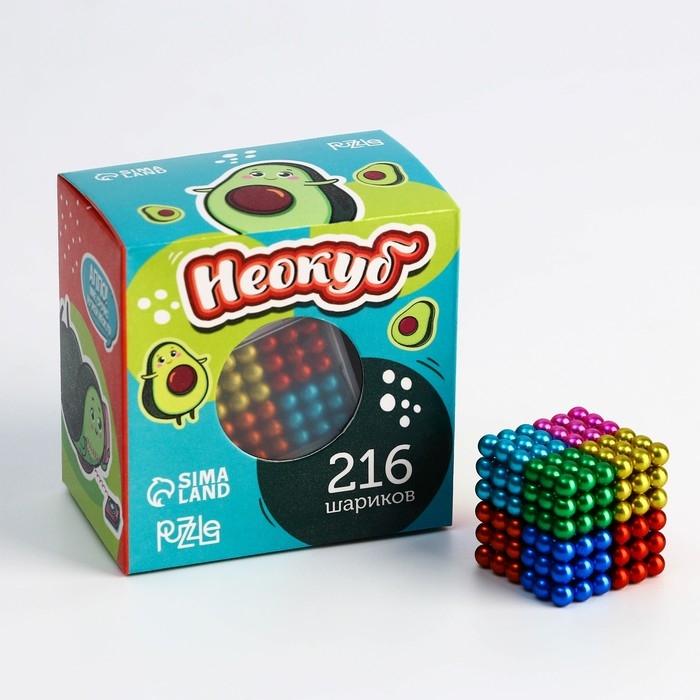 Неокуб «Авокадо котики» 3мм, 216 шариков Неокуб «Авокадо котики» 3мм, 216 шариков