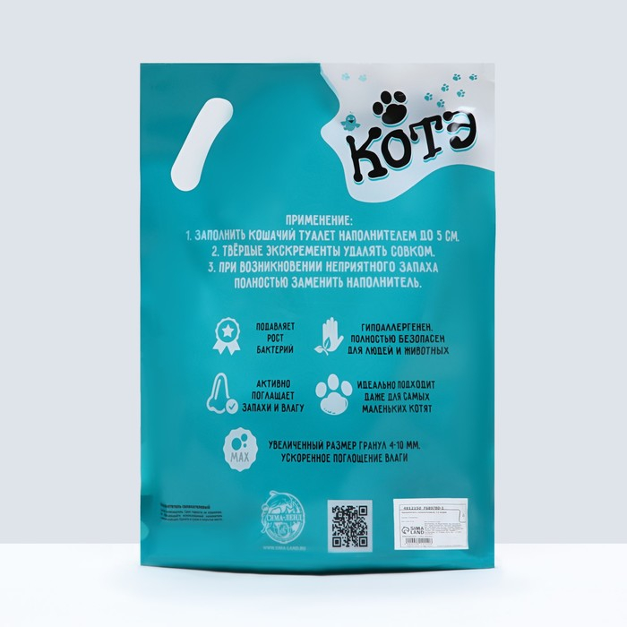 Наполнитель силикагелевый Наполнитель силикагелевый "КОТЭ" антибактериальный, 7,5 л