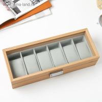 Шкатулка дерево под часы 6 отделений "Бежевая" 7,5х31х12 см Шкатулка дерево под часы 6 отделений "Бежевая" 7,5х31х12 см