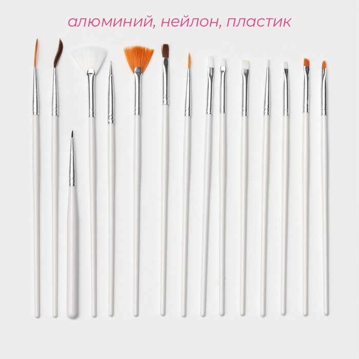 Набор кондитерских кисточек для декорирования Доляна «Слоновая кость», 15 шт, цвет белый Набор кондитерских кисточек для декорирования Доляна «Слоновая кость», 15 шт, цвет белый