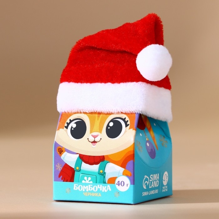 Бомбочка для ванны детская «Бурлящего настроения», 40 г, аромат черники, Новый Год