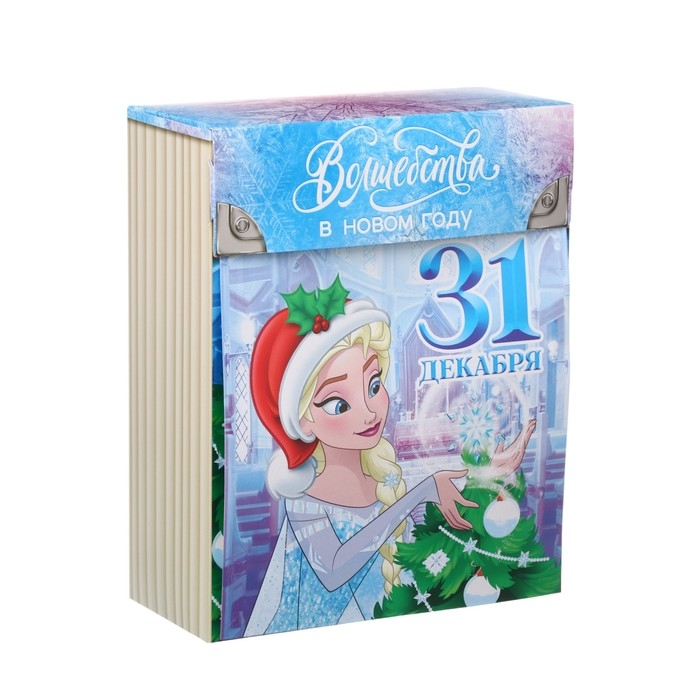 Новый год. Коробка подарочная Новый год. Коробка подарочная "31 декабря" 16.5х20.5х7.5 см, Холодное сердце