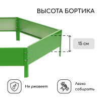 Клумба оцинкованная, d = 140 см, h = 15 см, ярко-зелёная, Greengo