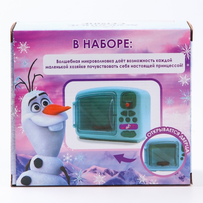 Микроволновая печь Frozen, Холодное сердце, звук, свет, бытовая техника Микроволновая печь Frozen, Холодное сердце, звук, свет, бытовая техника