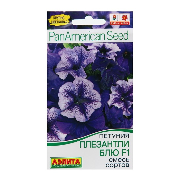 Семена Цветов Петуния Семена Цветов Петуния "Плезантли Блю", F1, смесь сортов, драже в пробирке, 3 шт
