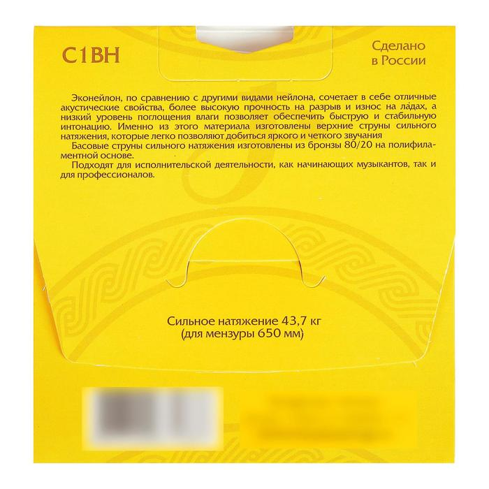 Струны для классической гитары Струны для классической гитары "Мозеръ C1 ВN"