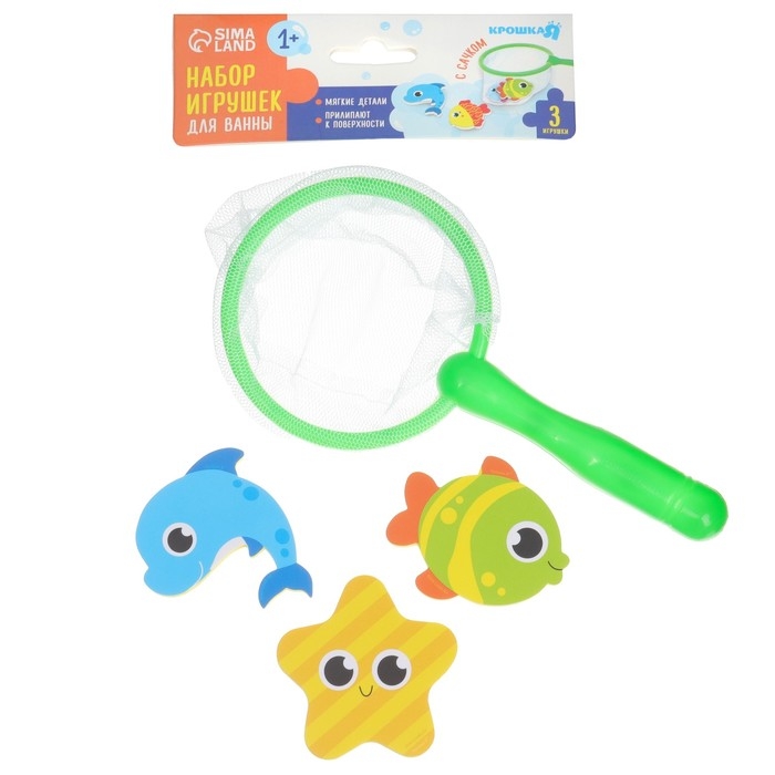 Набор для игры в ванне «Рыбалка: Веселые рыбки», сачок, 3 мягких стикера, виды и цвет МИКС Набор для игры в ванне «Рыбалка: Веселые рыбки», сачок, 3 мягких стикера, виды и цвет МИКС