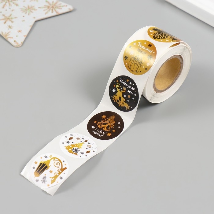 Наклейка бумага Наклейка бумага "Время чудес!" d=2,5 см 252 шт в рулоне