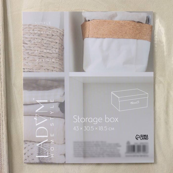 Короб стеллажный для хранения с крышкой LaDо́m «Франческа», 43×30,5×18,5 см, цвет бежевый Короб стеллажный для хранения с крышкой LaDо́m «Франческа», 43×30,5×18,5 см, цвет бежевый