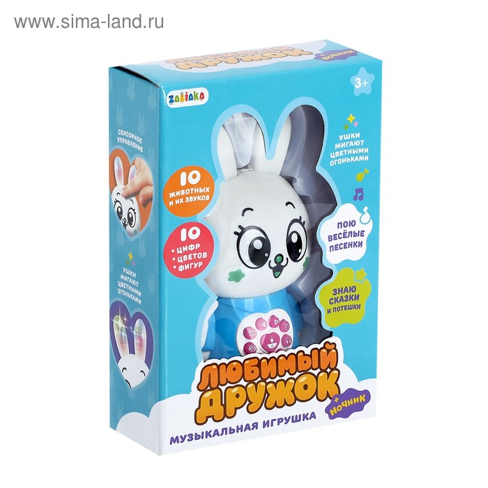 Музыкальная игрушка «Любимый дружок: Зайчик», поёт песни, рассказывает сказки, ушки мигают цветными огоньками