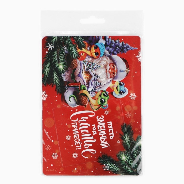 Магнит новогодний фоторамка «Новый год: Пусть год счастье принесет», 10 х 14 см Магнит новогодний фоторамка «Новый год: Пусть год счастье принесет», 10 х 14 см