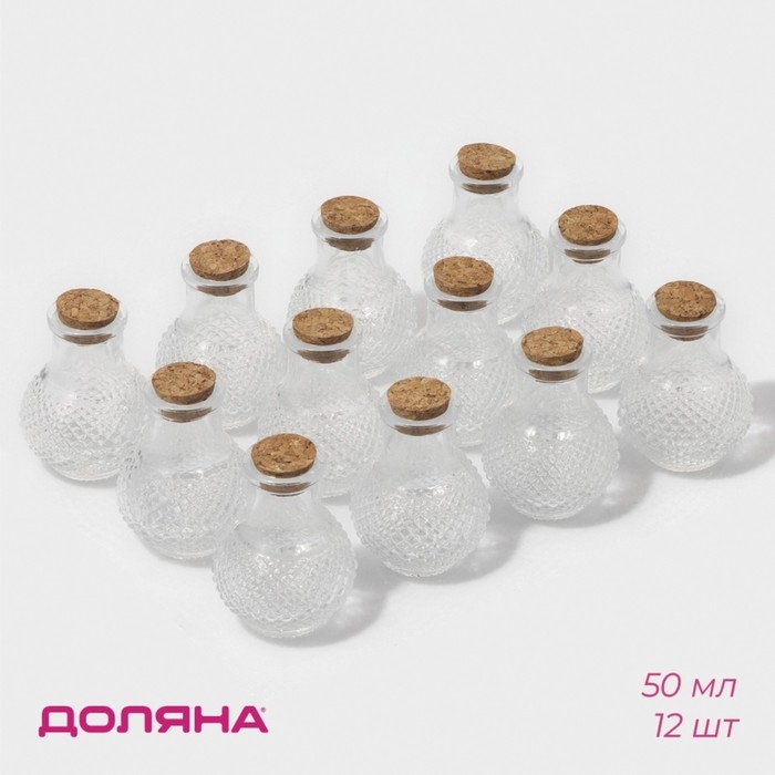 Набор баночек стеклянных для специй с пробковой крышкой Доляна «Парфе», 50 мл, 5,5×5,5×7 см, 12 шт Набор баночек стеклянных для специй с пробковой крышкой Доляна «Парфе», 50 мл, 5,5×5,5×7 см, 12 шт
