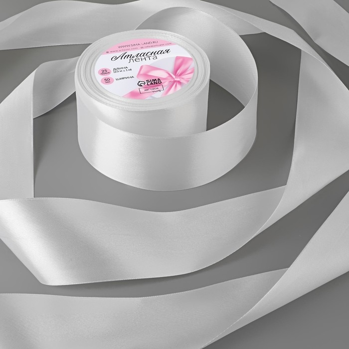 Лента атласная, 50 мм &times; 23 &plusmn; 1 м, цвет белый №01