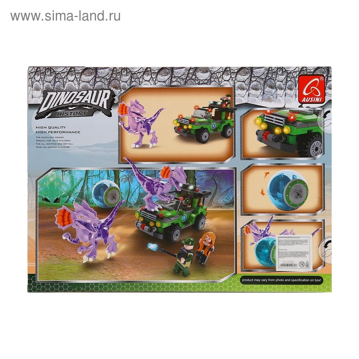 Конструктор «Диноленд. Сражение с хищниками», 316 деталей Конструктор «Диноленд. Сражение с хищниками», 316 деталей