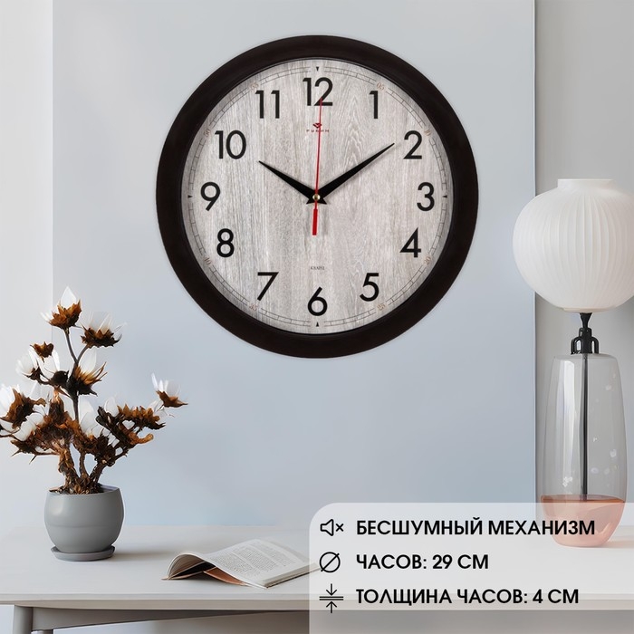 Часы настенные, интерьерные  Часы настенные, интерьерные "Структура дерева", d-29 см, корпус коричневый
