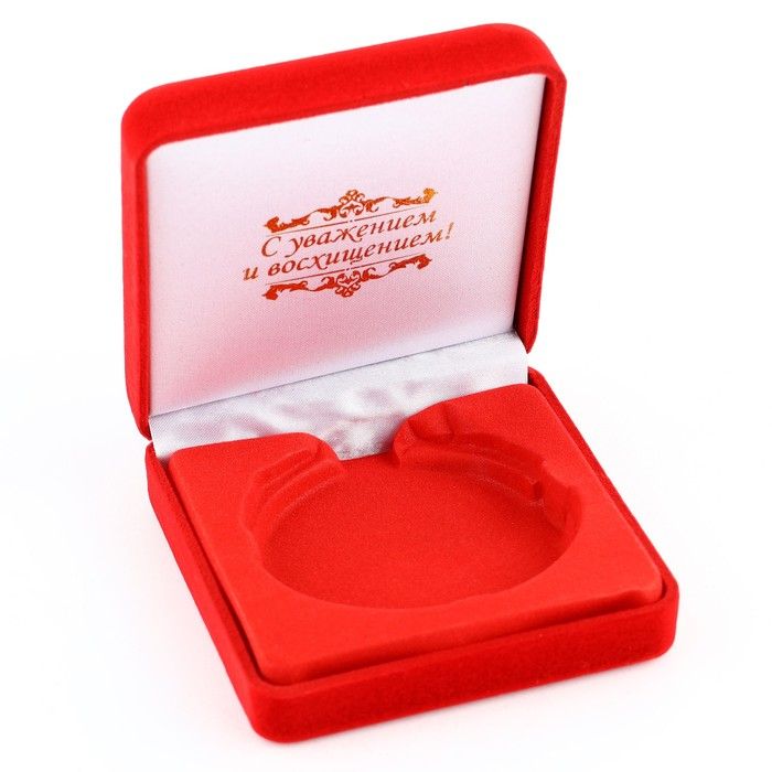 Медаль в бархатной коробке «Лучший муж», d= 6,5 см.