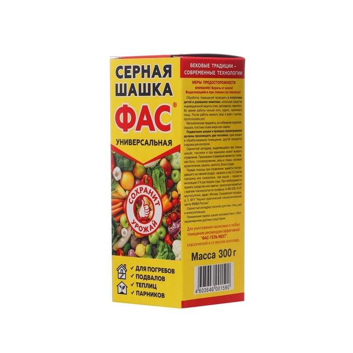 Серная шашка универсальная для дезинфекции погребов, подвалов  Серная шашка универсальная для дезинфекции погребов, подвалов "Фас", 300 г