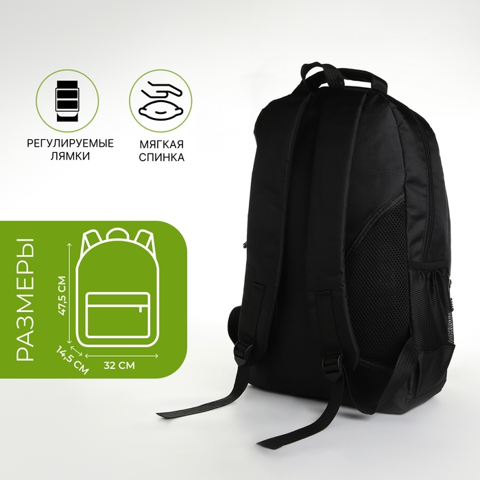 Рюкзак школьный из текстиля на молнии, 4 кармана, цвет чёрный/зелёный Рюкзак школьный из текстиля на молнии, 4 кармана, цвет чёрный/зелёный
