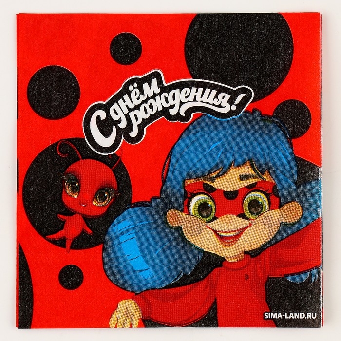 Салфетки бумажные 25*25см Салфетки бумажные 25*25см "С днём рождения" (набор 20 шт)