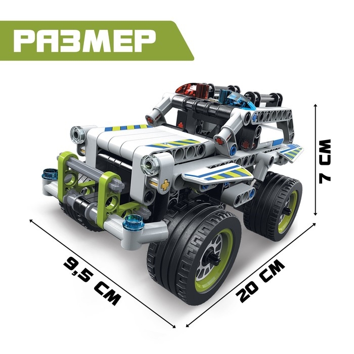 Конструктор полицейский внедорожник UNICON Техно, инерционный, 185 деталей, 6+ Конструктор полицейский внедорожник UNICON Техно, инерционный, 185 деталей, 6+