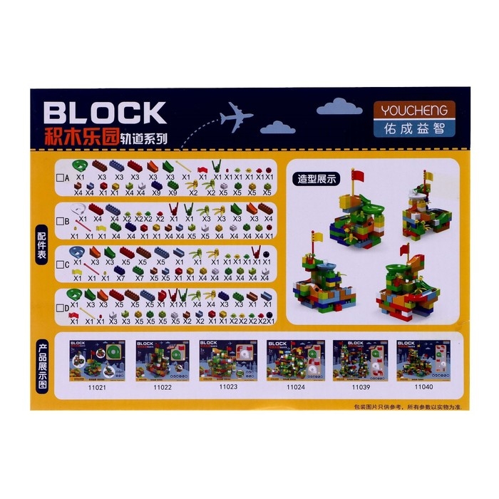 Конструктор блочный «Марблс», 78 деталей Конструктор блочный «Марблс», 78 деталей