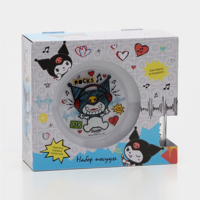 Набор стеклянной посуды «Куроми. Рок», 3 предмета