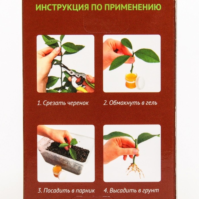 Укоренитель для однолетних цветов Укоренитель для однолетних цветов "Радигрин", желтый, 30 мл