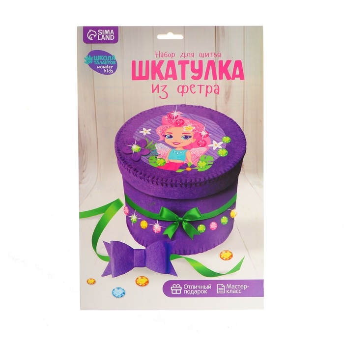Набор для создания шкатулки из фетра «Фея» Набор для создания шкатулки из фетра «Фея»