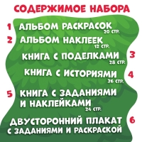 Новогодний набор в коробке «К нам приходит новый год», 6 книг, Синий трактор