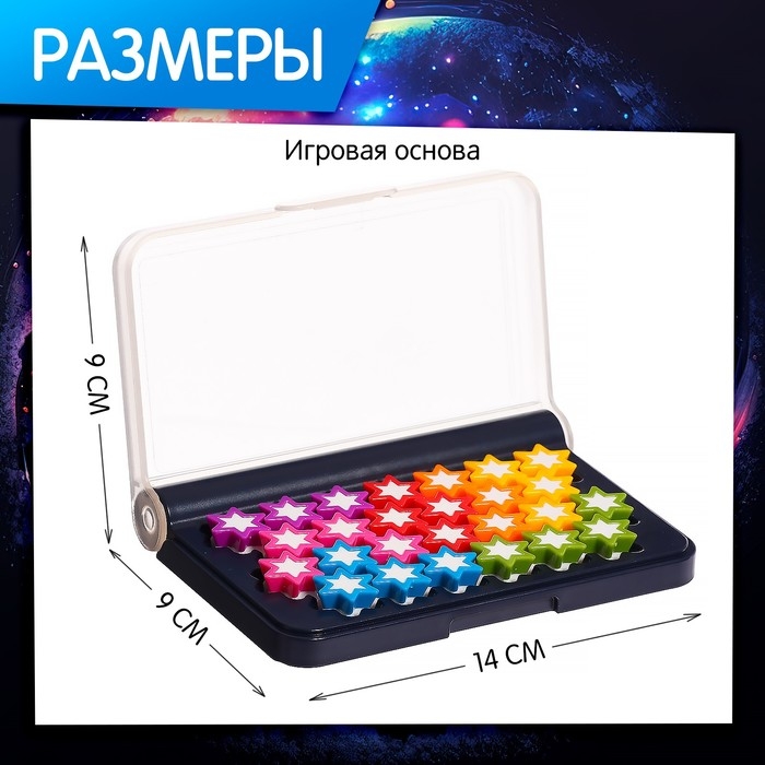 Настольная игра &laquo;Собери созвездие&raquo;, 1 игрок, 6+
