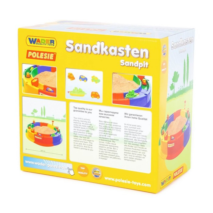 Песочница «Кольцо» d=1360 мм, с набором Песочница «Кольцо» d=1360 мм, с набором