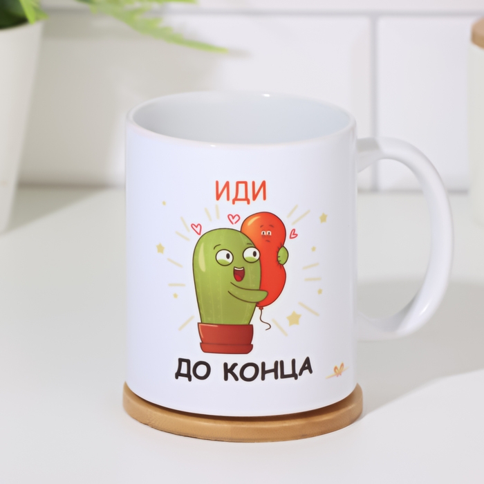 Кружка чайная керамическая Кружка чайная керамическая "Никогда не сдувайся"