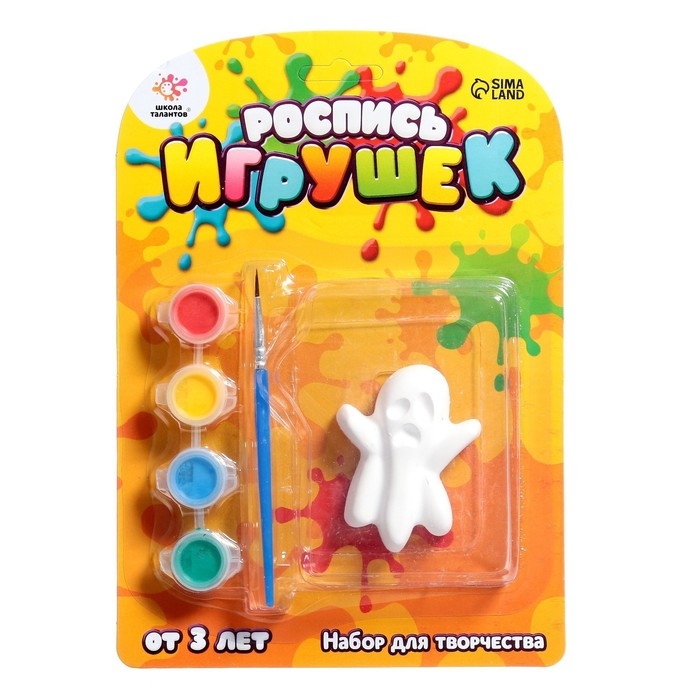 Набор для творчества «Роспись игрушек из гипса», Halloween МИКС Набор для творчества «Роспись игрушек из гипса», Halloween МИКС
