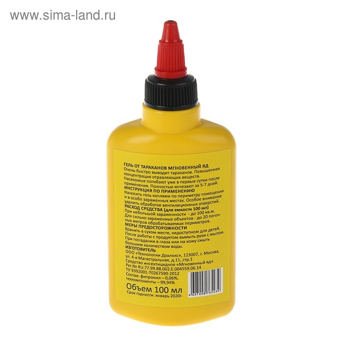 Гель от тараканов Дохлокс  Гель от тараканов Дохлокс "Мгновенный яд", 100 мл