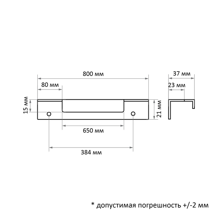Ручка торцевая CAPPIO RP100SC, L=800 мм, цвет матовый хром Ручка торцевая CAPPIO RP100SC, L=800 мм, цвет матовый хром