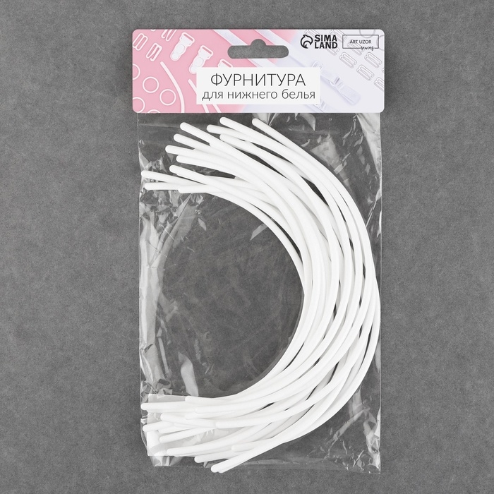 Косточки для бюстгальтера, 230 × 135 × 2,5 мм, чашка С, 10 пар Косточки для бюстгальтера, 230 × 135 × 2,5 мм, чашка С, 10 пар