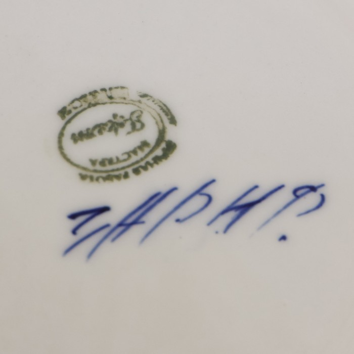 Кувшин «Новый», гжель Кувшин «Новый», гжель