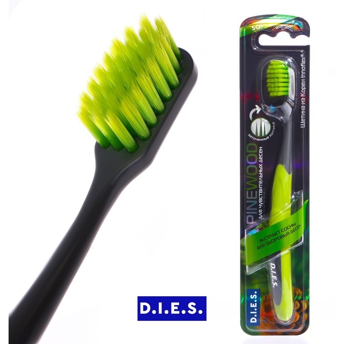 Зубная щётка D.I.E.S Pine Wood с экстрактом сосны, мягкая, 1 шт. Зубная щётка D.I.E.S Pine Wood с экстрактом сосны, мягкая, 1 шт.