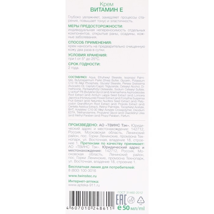 Набор кремов для лица  Набор кремов для лица "Caviale", по 50 мл, "Аевитамин", 50 мл, "Гиалуроновый", 50 мл, "Коллаген", 50 мл, "Витамин Е", 50 мл