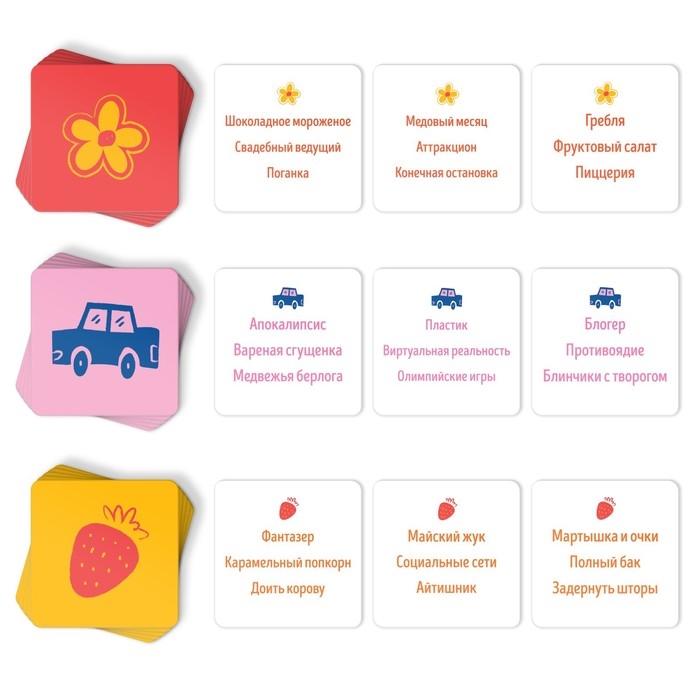 Настольная игра на объяснение слов «Мысли вслух», 170 карточек, 10+ Настольная игра на объяснение слов «Мысли вслух», 170 карточек, 10+