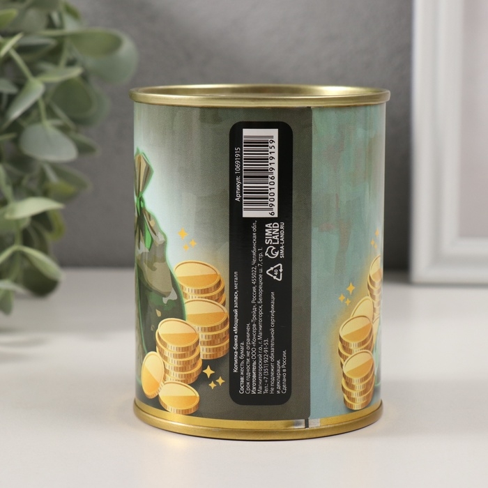 Копилка-банка металл Копилка-банка металл "Мощный запас"